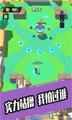骑兵小队游戏