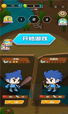 炮灰大作战完整版