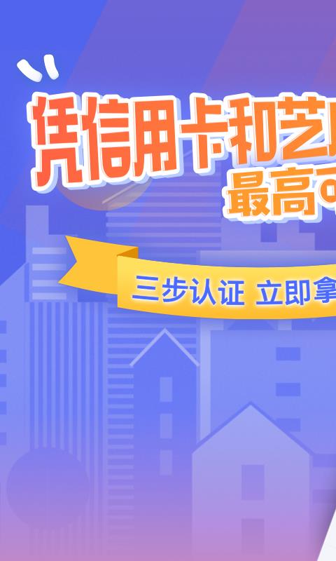 新橙优品2.4.6