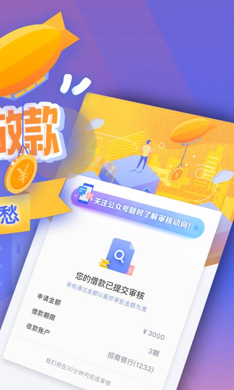 新橙优品2.4.6