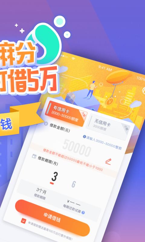 新橙优品2.4.6