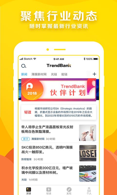势银1.0.31