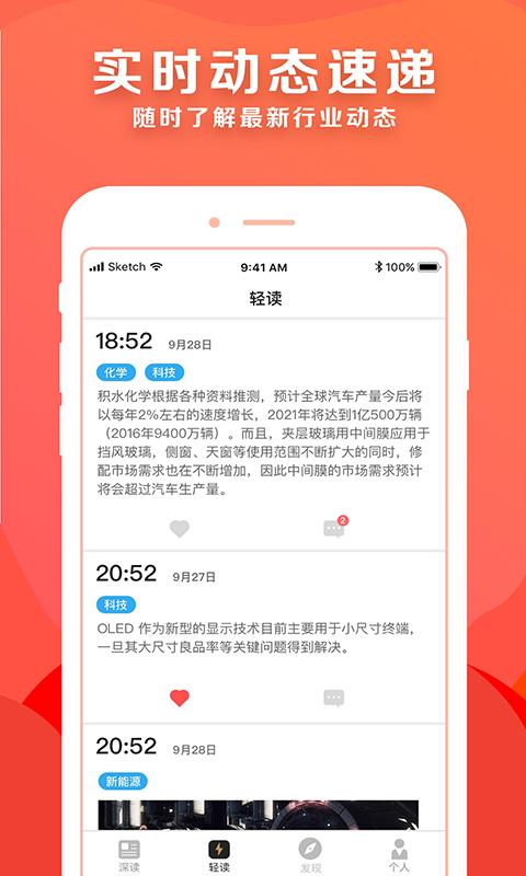 势银1.0.31