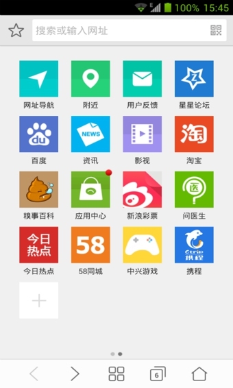 微米浏览器7.2.20200430