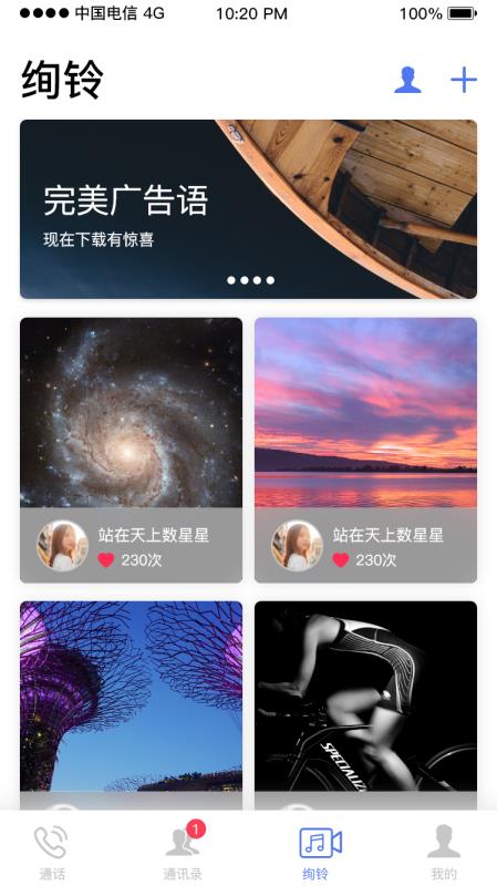 绚铃5.6.1