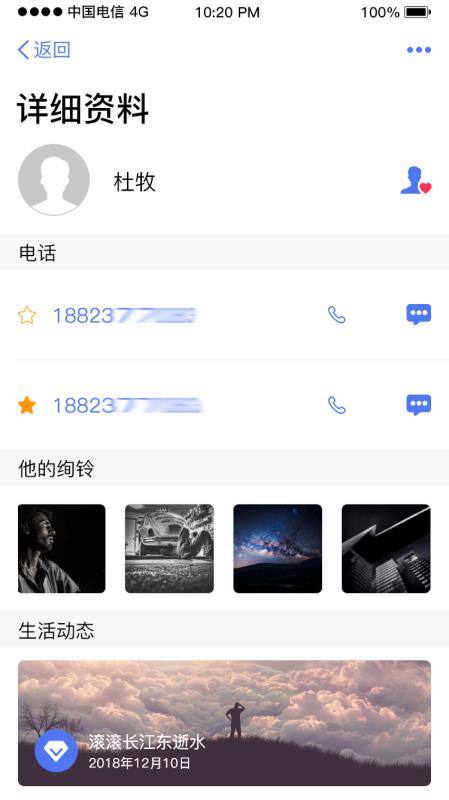 绚铃5.6.1