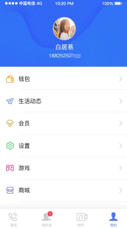 绚铃5.6.1