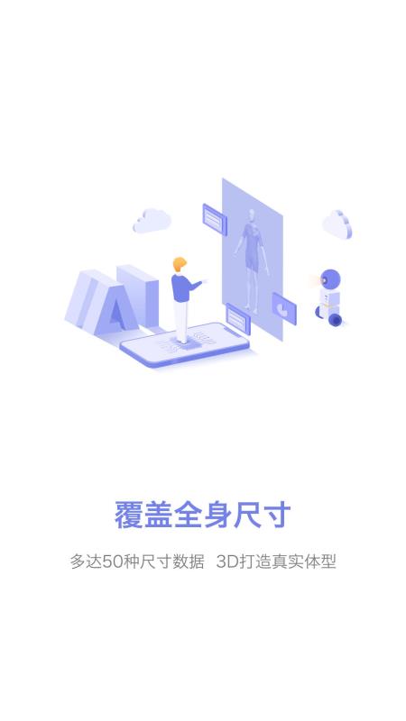 易量体3.3.9