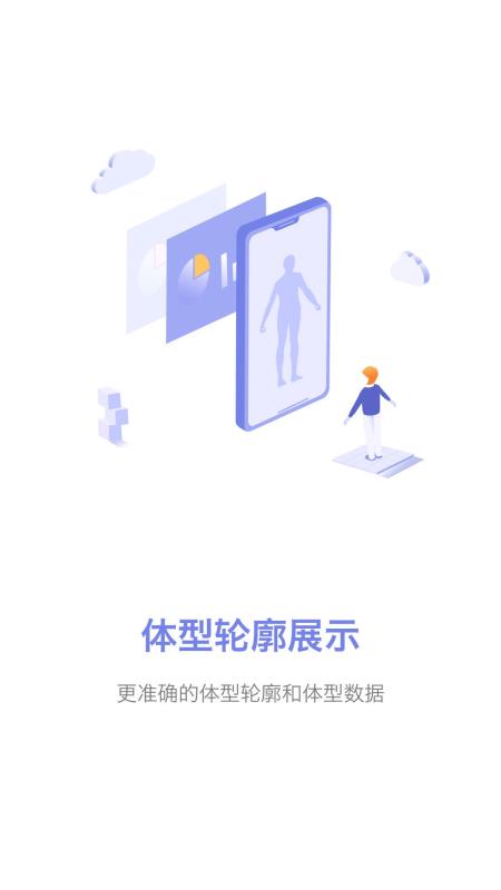 易量体3.3.9