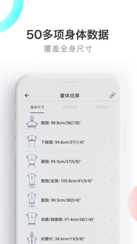 易量体3.3.9