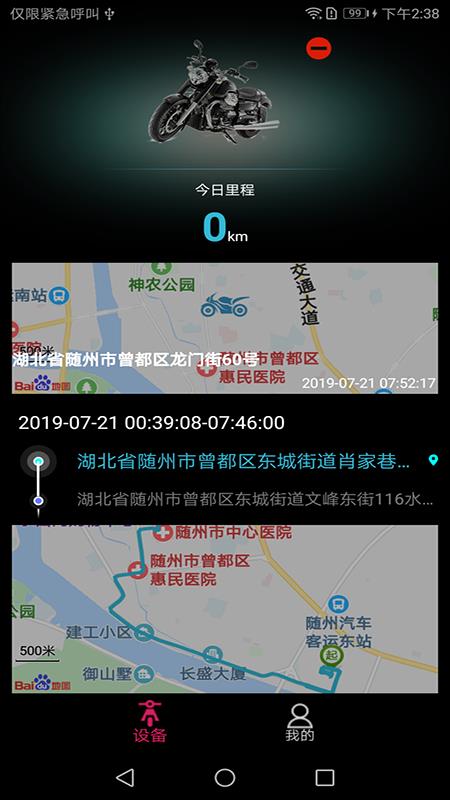 星联20.5.6