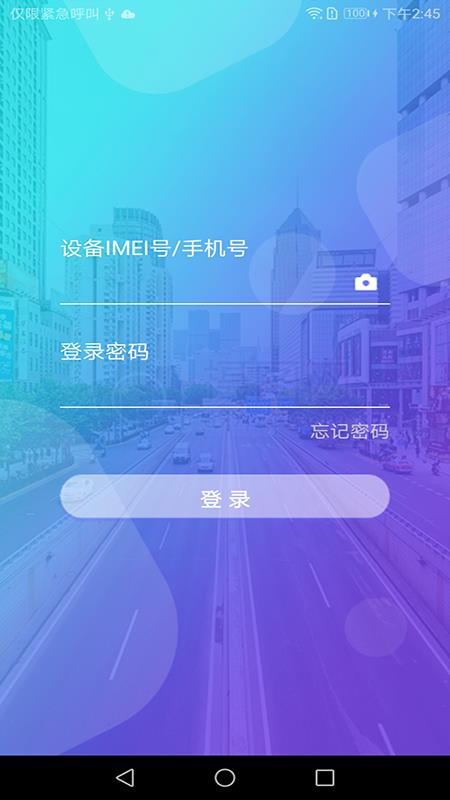 星联20.5.6