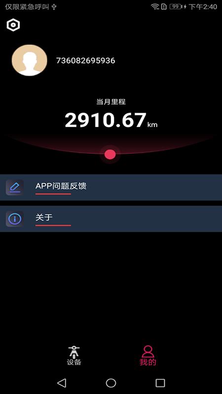 星联20.5.6