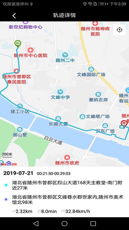 星联20.5.6