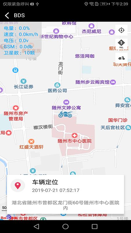星联20.5.6