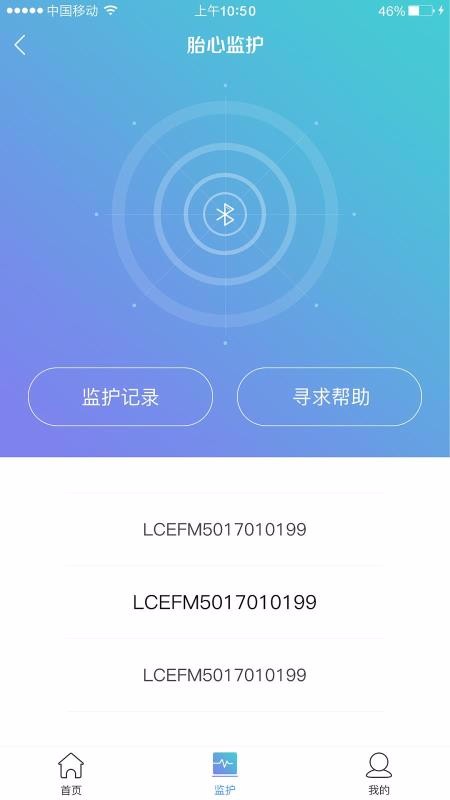 朵尔监护1.2.0