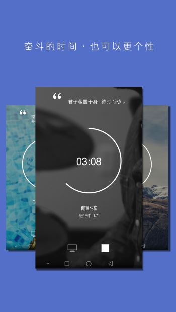 番茄ToDo10.2.6.2