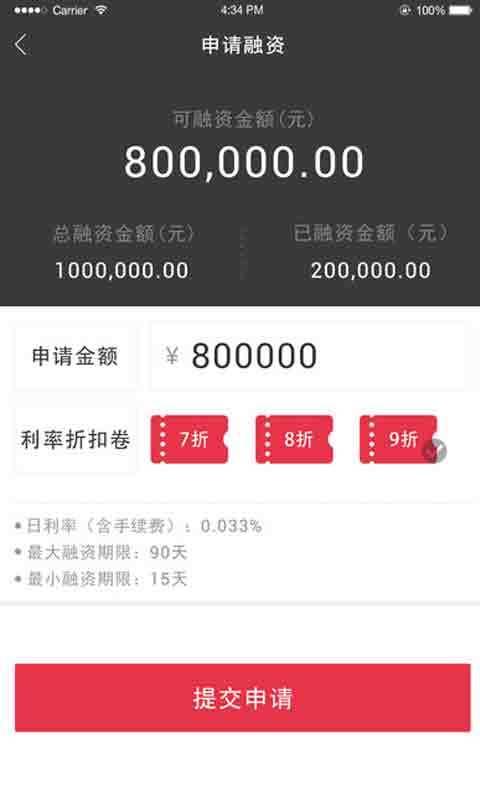 惠商超4.0.1