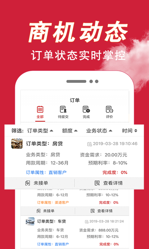 才窝助手1.4.5