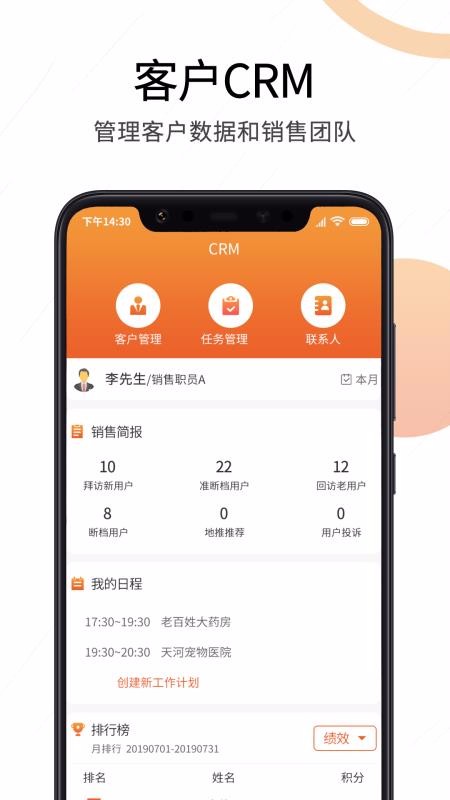 震旦纪1.7.8