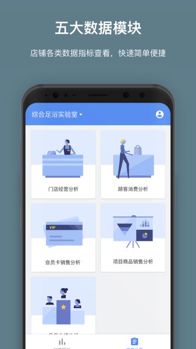 客满满3.5.1