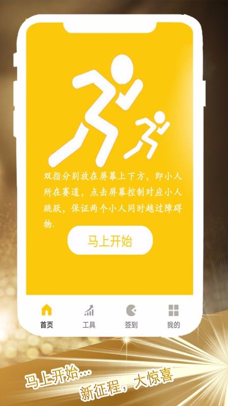 赚越多2.0.0.5