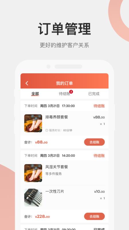 远元集团技师1.3.1