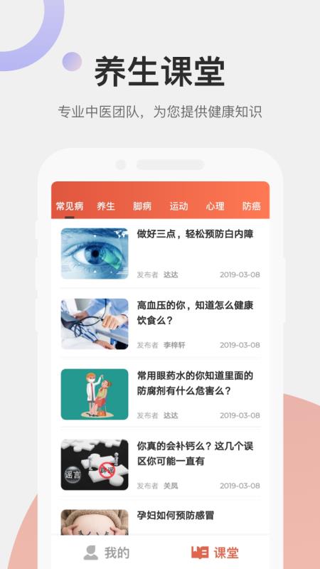 远元集团技师1.3.1