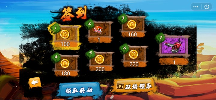 荒野开拓记游戏安卓版v1.0