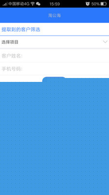 学天教育CRM