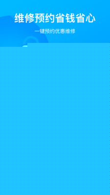 车舵主最新版