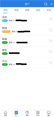 智慧地产安卓版