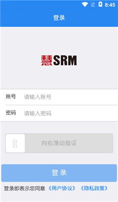 供应商管理系统