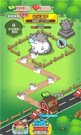 疯狂养殖场红包