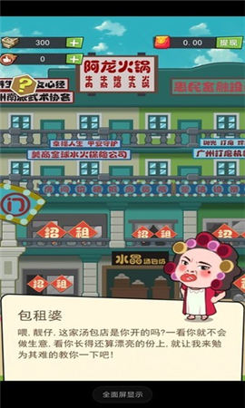 72房客红包版