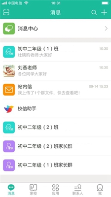 赣教云直播平台