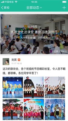 赣教云直播平台