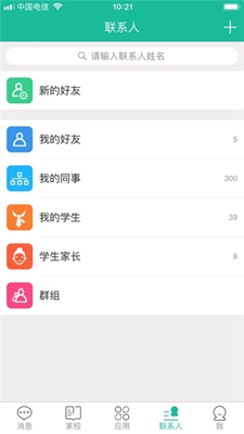 赣教云直播平台