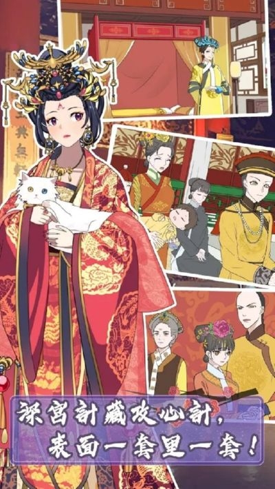 大内密探揭开秘闻帷幕