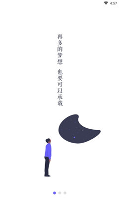 随手日记plus