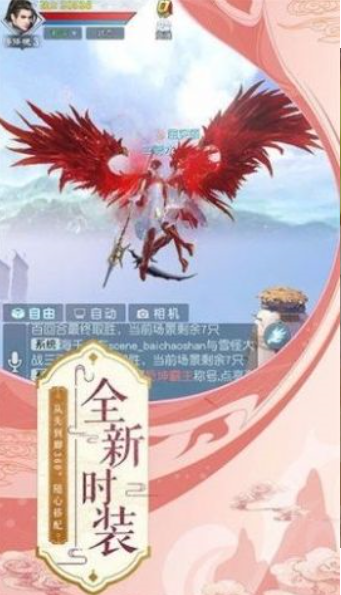 雷神万剑