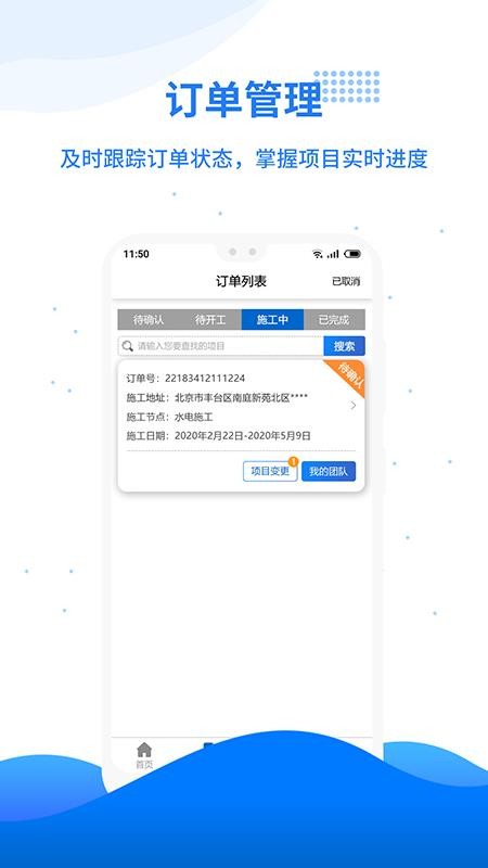 工汇工长端