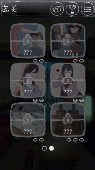 下一秒细思极恐游戏