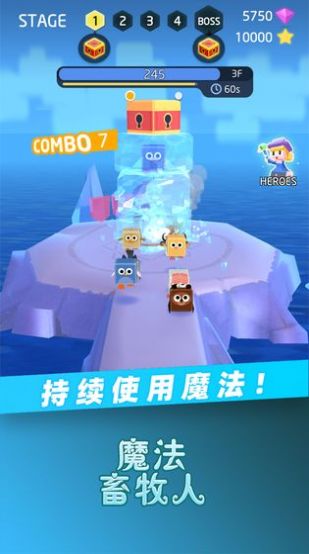 魔法畜牧人游戏安卓版v1.0.3.1001
