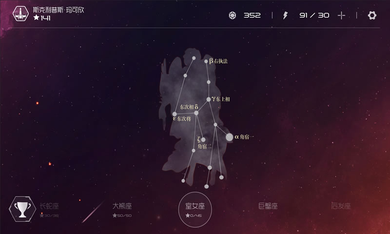 太阳系争夺战3版