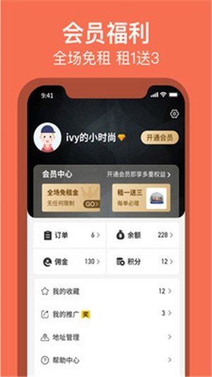 得潮