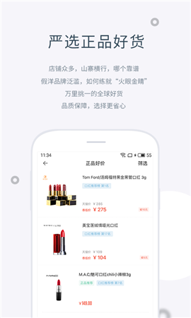 盖得排行安卓版