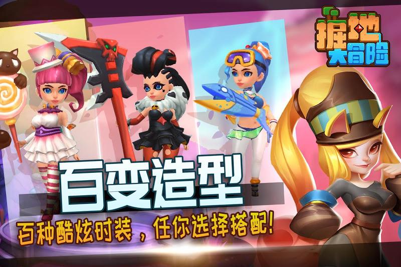 全民造物主版