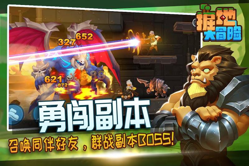 全民造物主版