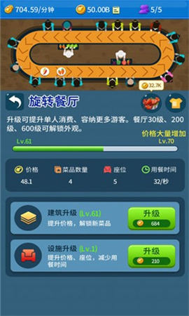建个海岛我当王红包版